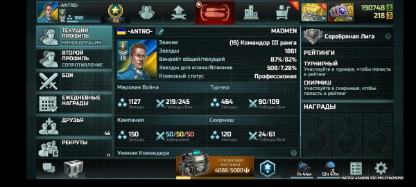 Скриншоты из игры