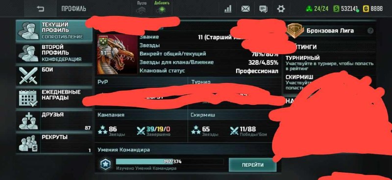 Abmen konfaga 8 9 10 11 rank