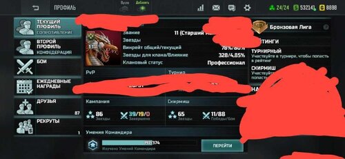 Abmen konfaga 8 9 10 11 rank