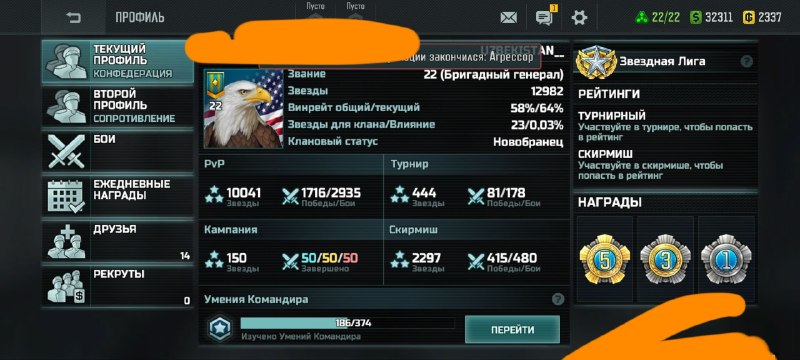 Sell  130$ 2 tomonlama akkaunt