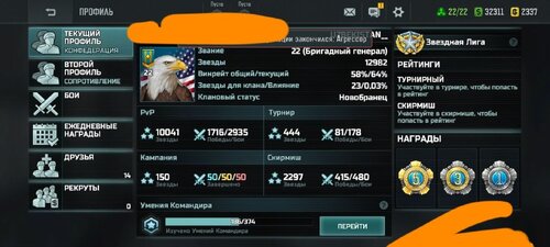 Sell  130$ 2 tomonlama akkaunt