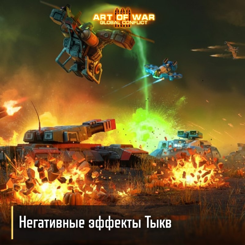 🎃 Плохая Тыква