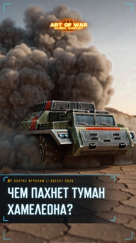 Подробная информация о "🤔 Главные нераскрытые тайны человечества"